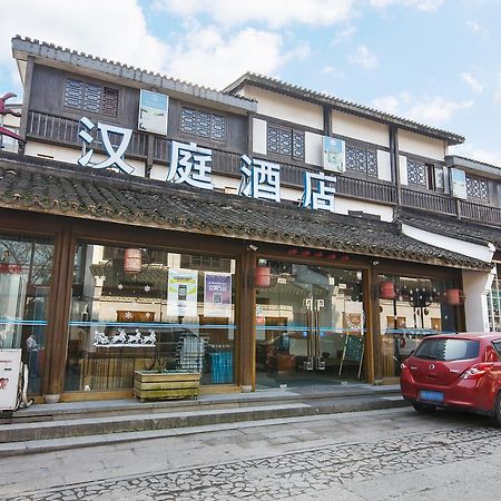 汉庭杭州西湖龙井路酒店 外观 照片