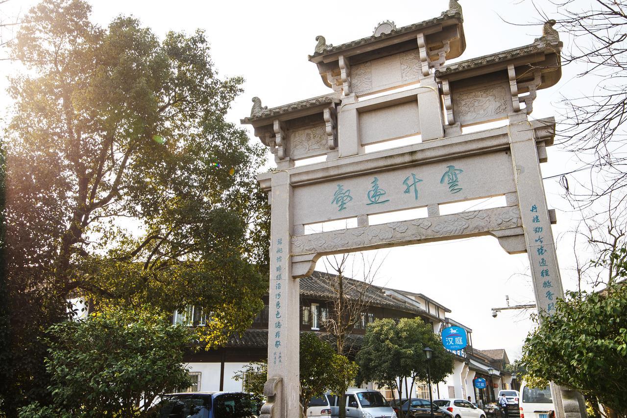 汉庭杭州西湖龙井路酒店 外观 照片