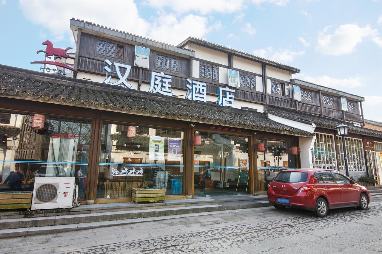 汉庭杭州西湖龙井路酒店 外观 照片